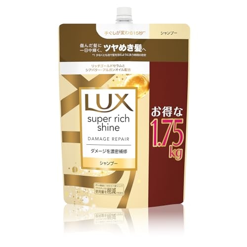 LUX X[p[b`VC Vv[ lߑւ e 1.75kg _[WyA _[WPA 8Ԃ܂Ɣr 20It1,355 ~I