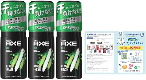 AXE tOX {fBXv[ L 60g~3 [tbgt2Ԃ܂Ɣr 20It1,399~I