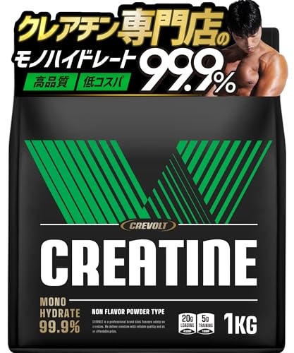 �N���A�`�� ���m�n�C�h���[�g 1kg 200�H�� �����x99.9% ��e�� ���Y�� �l�H�Ö����s�g�p creatine monohydrate �T�v�� ���[�N�A�E�g �؃g�� �g���[�j���O CREVOLT �N���{���g��17���Ԃ܂��Ɣ�r���� 30���I�t��2,296�~�I