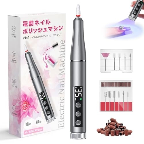 �d���l�C���}�V�� �ܖ����l�C�����C�g 2in1 ���p�r �l�C���}�V�[���A�Ô珈�� �l�C���������� UV �W�F���̍d���܂� 35�i���i�K���� �ő�25000rpm ���t��] USB���d ���É��݌v 65g���y�ʐ݌v�Z���t�l�C�� 12��ނ̃v���t�F�b�V���i���r�b�g��36�̃T���f�B���O�o���h���܂ށA���{��戵�������t���̂��� ��94���I�t��2,099�~�I