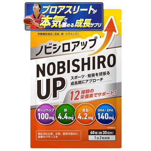 �m�r�V���A�b�v �q�� ���� �g�� �T�v�� �{�[���y�b�v DHA EPA �J���V�E�� �S ���� �r�^�~�� ���{�� 60��30���� �l�H�Ö����s�g�p NaturaFitLab��21���Ԃ܂��Ɣ�r���� 25���I�t��2,235�~�I