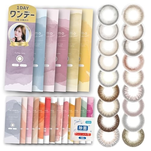 feliamo  1day �����f�[ 10������ �J�t�F���J�i�x�Ȃ��j �E�F�b�g�e�B�b�V���t��2���Ԃ܂��Ɣ�r���� 16���I�t��1,480�~�I